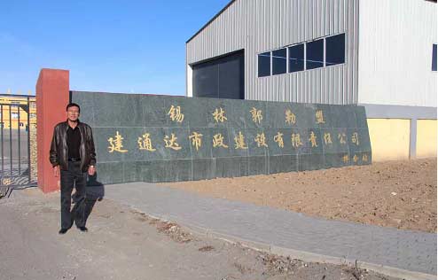 我和徐工養(yǎng)護設(shè)備有個約會-薛建國的致富路