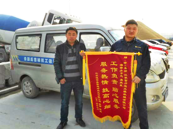 一面來自淮安客戶的服務(wù)錦旗